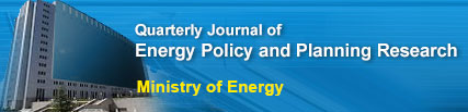 Journal of Energy Planning And Policy Research